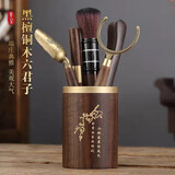 久堂茶道六君子套装功夫茶具配件茶夹茶刀茶勺杯叉养壶笔泡茶工具用品 梅-铜木六君子（黑檀配件）