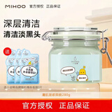 小迷糊（MIHOO）小迷糊深层清洁面膜芦荟泥浆净痘净油学生涂抹式水洗泥膜黑头 清肌泥膜280g+面膜3片