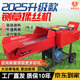 豫荥致富铡草机家用养殖牛羊打草机碎草机万能粉碎机饲料养殖揉丝机粉草机 【板材加厚】3吨7刀款+220v5.5kw