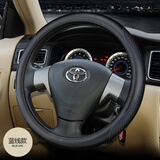 老款10/11/13丰田花冠方向盘套真皮专用经典四季防滑免手缝把套09 花冠专用黑色蓝线
