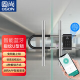固尚（GSON）玻璃门智能锁指纹u型锁商铺公司办公室双开门密码锁电子门禁插锁