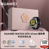 华为【领百元神券】华为手表watchgt5女款智能微信手表女性生理周期睡眠呼吸血氧女生手表礼物43Pro 41mm魅影黑丨粉色玫瑰限定礼盒套装