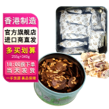 聪明小熊（Congmingxiaoxiong）香港进口珍妮曲奇聪明小熊休闲零食薄脆片系列（会碎慎拍） 鸟结糖340g+夏果脆片255g共2盒
