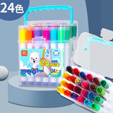 【全网低价】真彩(TRUECOLOR)24色印章水彩笔可水洗无味彩色绘画笔套装幼儿园儿童涂色涂鸦小学生美术专用生日礼物2181