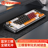 银雕（YINDIAO）Y65S三模客制化机械键盘65%配列 全键轴座热插拔 全键无冲 Gasket结构 RGB灯效 个性键帽 未来机甲