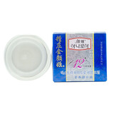祈颜 新颜姬精庄金颜姬化妆品护肤品套装五件套补水保湿（霜可互换） 精庄金日霜15g蓝盒
