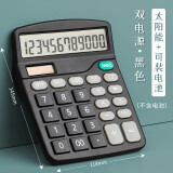 【免费刻字】计算器大屏大按键便携双电源高颜值计算机会计财务用太阳能办公学生科学函数多功能型12位 双重电源/经典款黑色