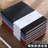 嘉然恒 商务肤感羊巴皮笔记本本子A4加厚大号软皮面记事本笔记本子文具高颜值工作日志会议记录本可定制 黑色