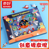 奇好【全网低价】橡皮卡通礼盒学生幼儿园学习文具毕业季礼物奖品文具可爱奖品太空乐园8220