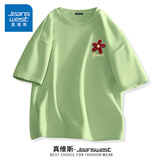真维斯（Jeanswest）纯棉短袖t恤女装夏季新款宽松大码打底衫女半袖小个子时尚上衣服 果绿 酒红的小花_K L