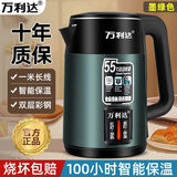 万利达烧水壶电热水壶3L大容量家商用烧水壶酒店不锈钢保温壶自动恒温 3L 壶身绿色【快速烧水】加厚