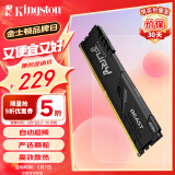 金士顿 (Kingston) FURY 16GB DDR4 3200 台式机内存条 Beast野兽系列 骇客神条