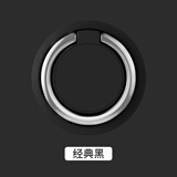 灿仕达手机指环扣支架环指扣手机壳磁吸环扣懒人支撑指扣环车载适用于苹果安卓华为OPPO手环扣桌面男女款