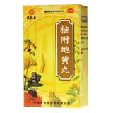 【4盒】张恒春 桂附地黄丸（浓缩丸）200丸 温补肾阳用于腰膝酸软肢冷尿频
