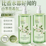 欧丽琦（OULIQI）山茶花香氛沐浴露男女通用香味持久滋润保湿沐浴乳液沐浴露家庭装 山茶花沐浴露500mlx2瓶