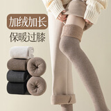三个勾长筒袜子女秋冬款过膝加绒加厚保暖大腿袜冬季棉袜防滑纯色高筒袜 过膝毛圈袜 3双装