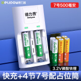 德力普（Delipow）10440锂电池3.2V 7号磷酸铁锂大容量强光手电筒激光笔验钞灯玩具相机充电电池