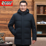 啄木鸟羽绒服男中老年人加厚款大码宽松外套爸爸装冬季爷爷保暖防寒衣服 藏蓝色-中款 4XL (建议170-190斤)