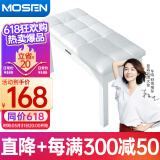 莫森（MOSEN）MS-13S电钢琴琴凳 木质双人带书箱钢琴电子琴古筝专业凳子 白色