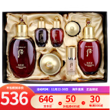 后（The history of whoo） whoo后套装天气丹水乳霜护肤品精华套盒礼盒补水保湿化妆品女士 津率享三件套-紧致