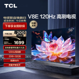 TCL电视 55V8E 55英寸 120Hz 2+32GB MEMC运动防抖 平板电视机 以旧换新