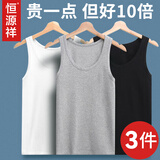 恒源祥男士背心纯棉夏季跨栏运动男生健身打底衫无袖t恤全棉汗衫白色 黑+白+灰 XL (175)