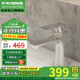 科勒（KOHLER）浴室龙头冷热水台盆单把龙头卫生间面盆洗脸龙头K-30055T芙芮·凌