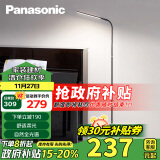 松下（Panasonic）客厅卧室书房全光谱LED落地灯 床头灯立式 黑色