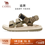 骆驼（CAMEL）魔术贴撞色凉鞋男运动休闲鞋子 K13M16L2001 军绿 42