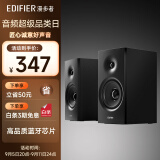 漫步者（EDIFIER）R1080BT 桌面2.0声道电脑音响 蓝牙音箱 木质音响 台式机笔记本音响 黑色