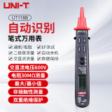优利德（UNI-T）UT118B 笔式万用表 高精度 自动量程多功能数显袖珍数字万能表