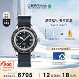 雪铁纳（Certina）瑞士手表DS PH200M系列陶瓷表圈机械织物表带男士腕表