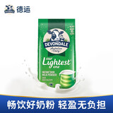 德运（Devondale） 德运 （Devondale）澳洲进口奶粉成人儿童学生早餐调制牛奶粉1kg 脱脂奶粉1KG单袋装