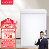 夏新（Amoi）79L冰柜冷柜小型迷你 冷藏冷冻转换 3D循环制冷匀冷单温冷柜 节能低噪
