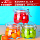 喜碧（Scybe）玻璃密封罐储物罐子玻璃瓶泡酒瓶泡菜坛子蜂蜜瓶潘多拉500ml 3只