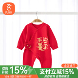 贝瑞加（Babyprints）婴儿连体衣喜庆满月服大红色宝宝衣服新生儿新年礼物 喜乐59