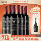 Concha y Toro干露典藏酿酒师之选干红葡萄酒750ml*6瓶整箱 手工采摘进口红酒