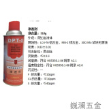 始骏 DPT-5着色渗透探伤剂套装/渗透剂/显像剂/清洗剂 DPT-5渗透剂