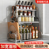 Boelter厨房置物架不锈钢调料架桌面调味品收纳架刀架厨房用具台面储物架 加厚三层30cm(挂钩+筷筒+砧板架)