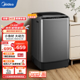 美的（Midea）洗衣机全自动小型波轮 迷你家用6.5公斤kg水电双宽可预约 宿舍租房家用 内桶免清洗以旧换新 MB65V33E