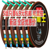 钓龙王（DiaoLongWang）钓鱼线组斑点线组主线组竞技台钓绑好成品手工鱼线子线夹八字环款 6.3米子线夹斑点线组5组 主线2.5号