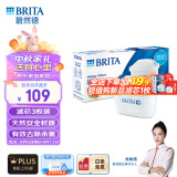 碧然德（BRITA） 家用滤水壶 净水壶滤芯 Maxtra 多效滤芯 3枚装