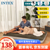 INTEX 64108充气床垫露营气垫床车载户外防潮垫家用午睡躺椅双人折叠床