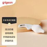 贝亲(Pigeon) 宽口径奶嘴刷   海绵奶嘴刷  奶嘴清洁 EA16