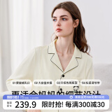 嫚熙（EMXEE）嫚熙春夏薄款纯棉月子服孕妇哺乳睡衣产后产妇家居服 奶昔黄-熊猫款两件套-带哺乳口 XL【合适140-150斤 Supima棉】