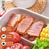 紫光园酱牛肉 即食卤牛肉80g 健身代餐高蛋白熟食 轻食无淀粉添加