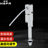 裕津（HSPA）马桶进水阀通用卫生间马桶水箱配件坐便器马桶上水阀7216