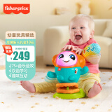 费雪（Fisher-Price）宝宝玩具生日礼物礼盒0-36个月早教玩具 唱跳混音DJ小贝贝HJP85