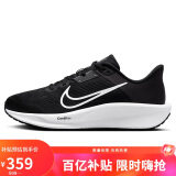 耐克NIKE跑步鞋男子减震QUEST 6运动鞋FD6033-001黑44