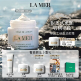 海蓝之谜（LA MER）精华面霜100ml修护紧致护肤品套装化妆品礼盒生日礼物送女友